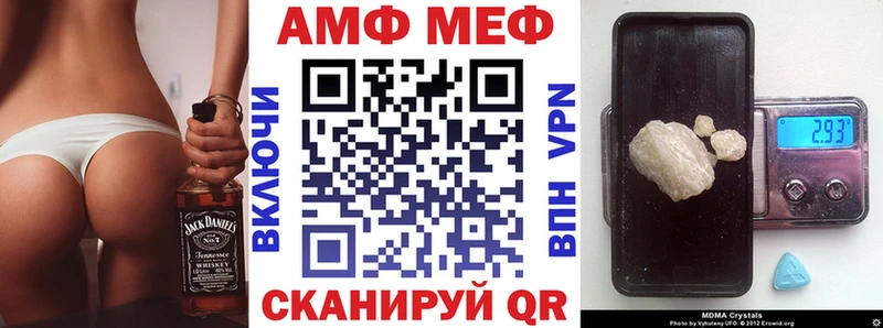 АМФЕТАМИН 98%  Ульяновск 