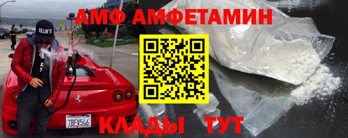 Мефедрон Ульяновск