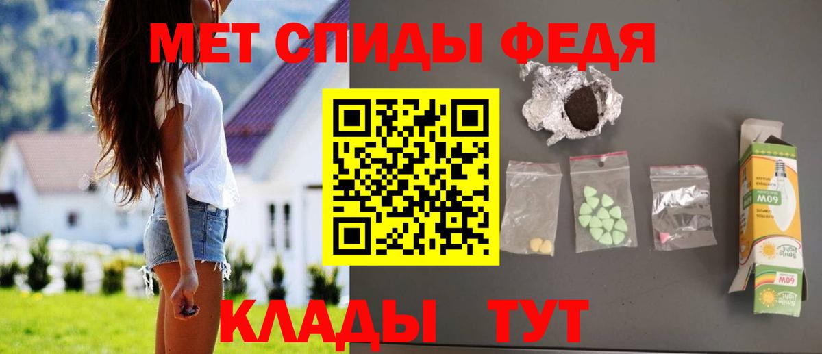 АМФ 97%  Амфетамин  Ульяновск 