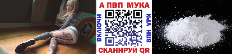 Alfa_PVP крисы CK  Ульяновск 