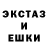 МЕФ кристаллы Alan Grygar