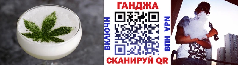 Еда ТГК конопля  как найти   Ульяновск 