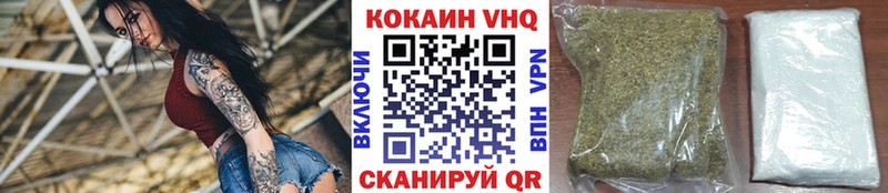 COCAIN Колумбийский  Ульяновск 