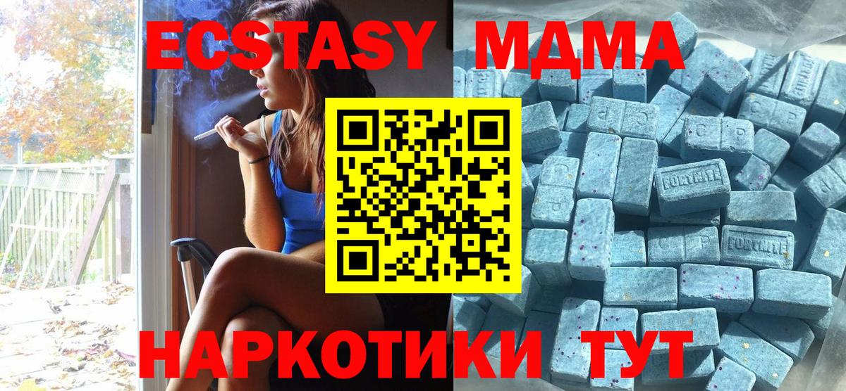 Ecstasy ешки  закладки  Экстази ешки  Ecstasy  Ульяновск  Вход с VPN 