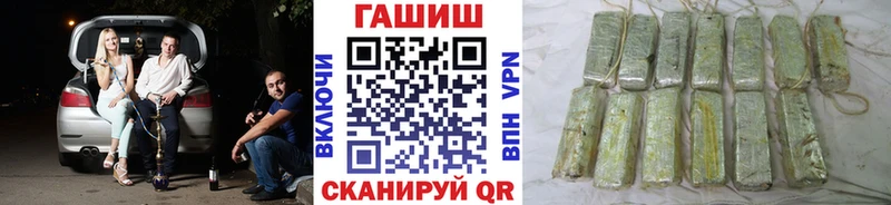 KRAKEN ТОР  Ульяновск  ГАШИШ гашик  купить наркотики цена 