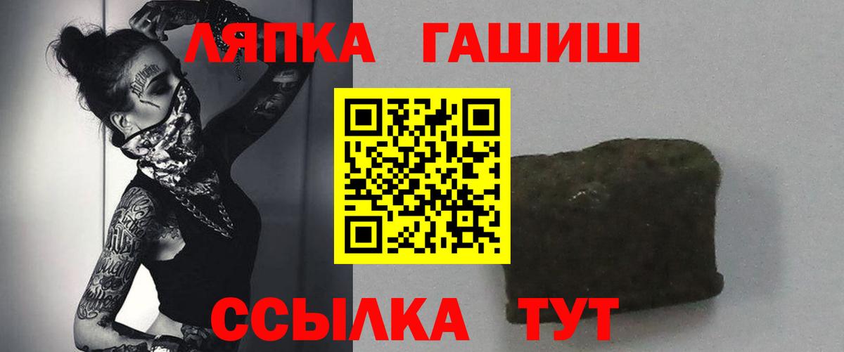 Гашиш VHQ Ульяновск