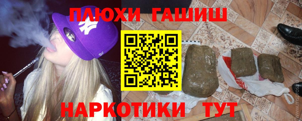 Гашиш  Вход с VPN  Ульяновск  Гашиш Cannabis  ГАШ Ice-O-Lator 