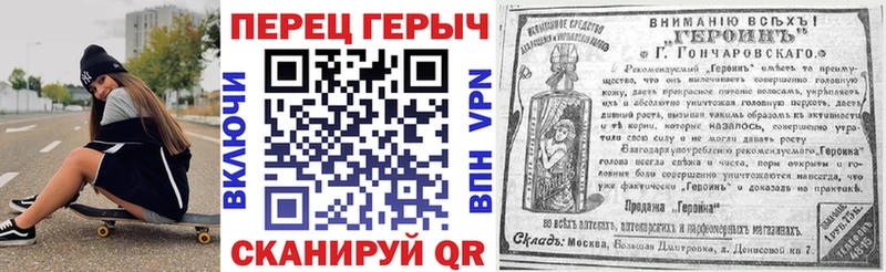 ГЕРОИН Афган  Ульяновск 