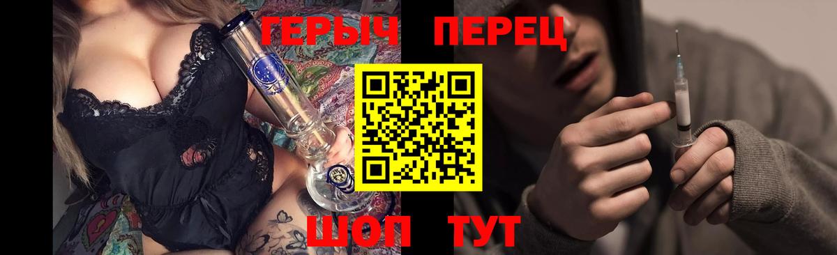 Героин  Ульяновск  ГЕРОИН герыч 