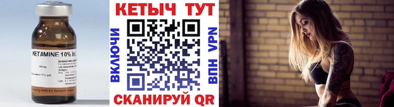 КЕТАМИН ketamine Ульяновск