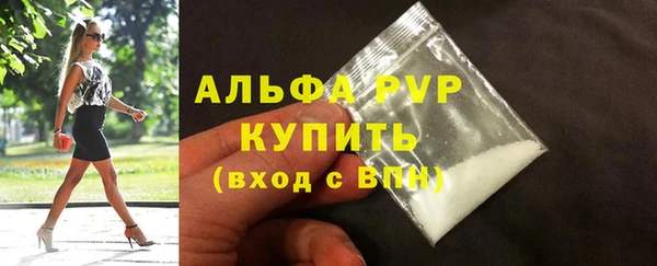 ALPHA-PVP Осташков