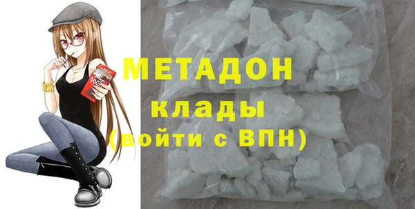 ALPHA-PVP Осташков