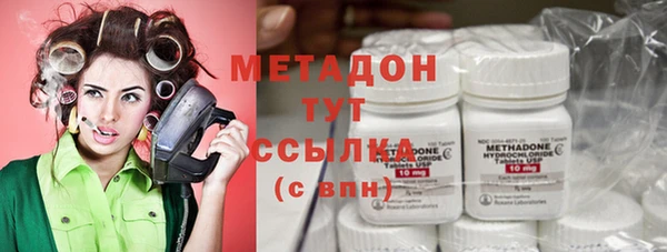 ALPHA-PVP Осташков