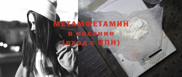 ALPHA-PVP Осташков