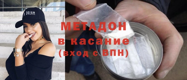 стаф Нязепетровск