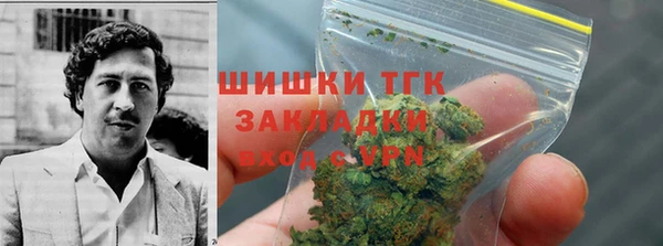 мяу мяу кристалл Нягань