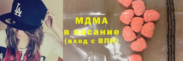 гашишное масло Верхний Тагил