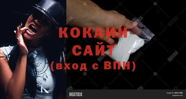 стаф Нязепетровск