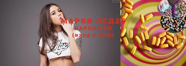 каннабис Осинники