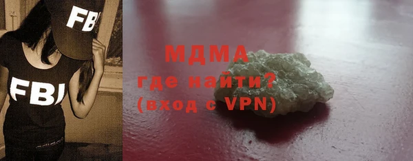 ALPHA-PVP Осташков