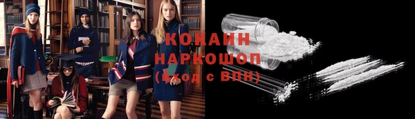 молекула духа Бабаево