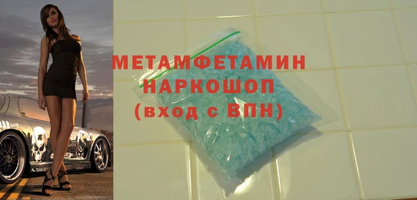 каннабис Осинники