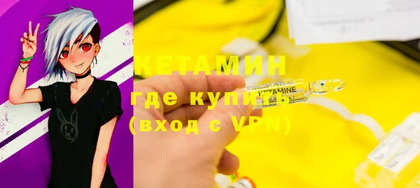 мяу мяу кристалл Нягань