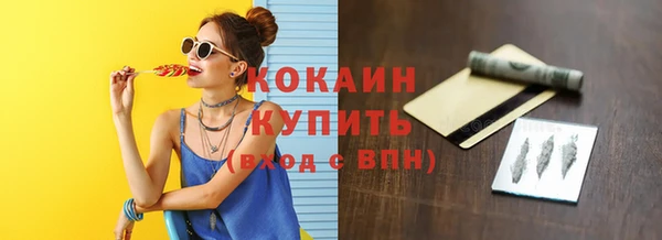 мяу мяу кристалл Нягань