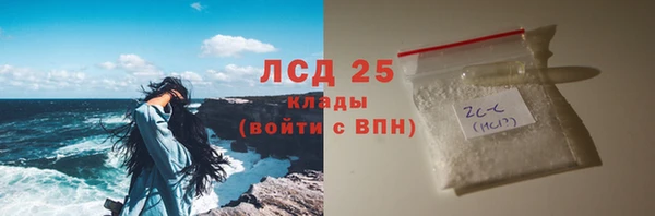 каннабис Осинники