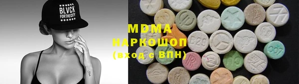 каннабис Осинники