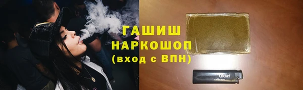 ALPHA-PVP Осташков
