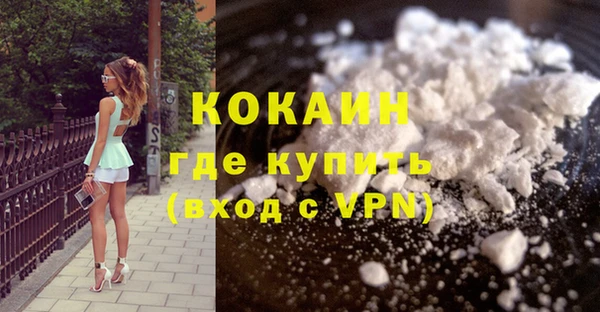 мяу мяу кристалл Нягань