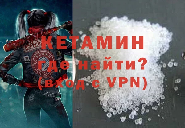 стаф Нязепетровск