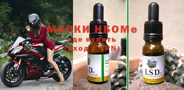 каннабис Осинники