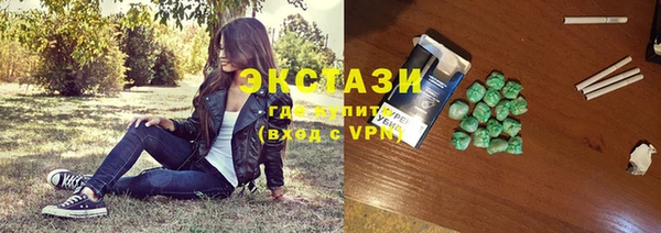 мяу мяу кристалл Нягань
