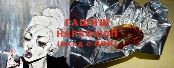 каннабис Осинники
