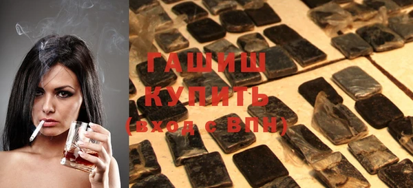 каннабис Осинники