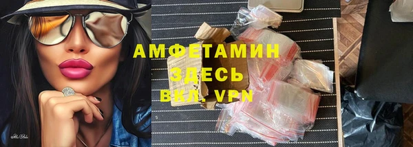 стаф Нязепетровск