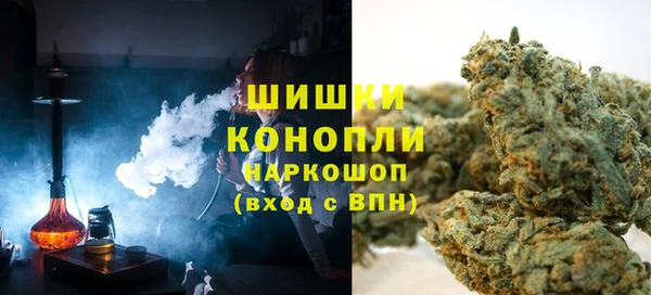 мяу мяу кристалл Нягань
