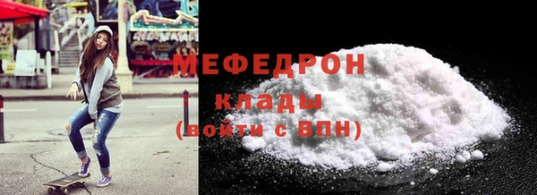 стаф Нязепетровск
