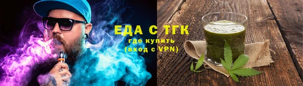 стаф Нязепетровск