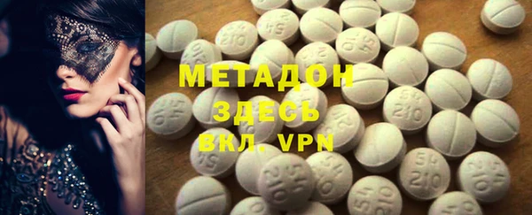меф Ахтубинск