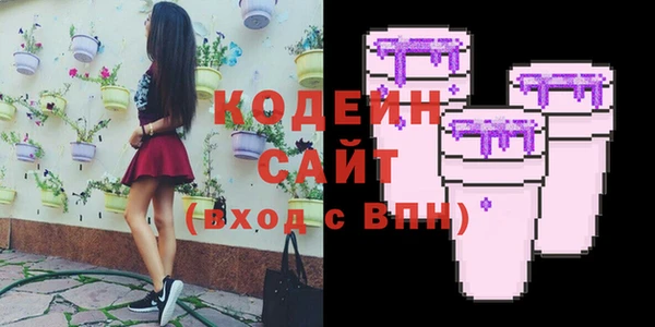 мяу мяу кристалл Нягань