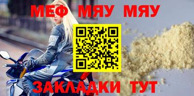 таблы Ирбит