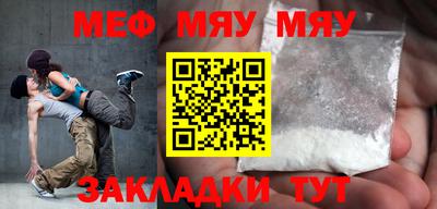 экстази Балашиха