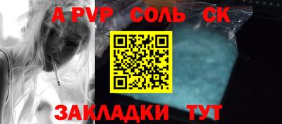 таблы Ирбит