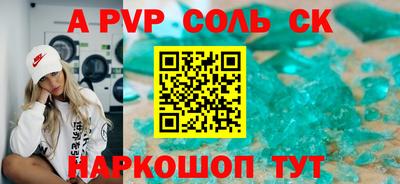 мдпв Ипатово