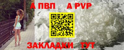таблы Ирбит