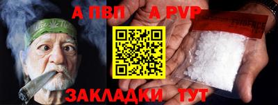 мдпв Балаково