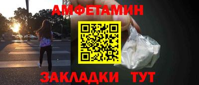 таблы Ирбит